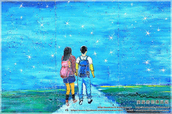 新光里北寮老街彩繪村:【臺南】關廟區。北寮老街 新光里彩繪村