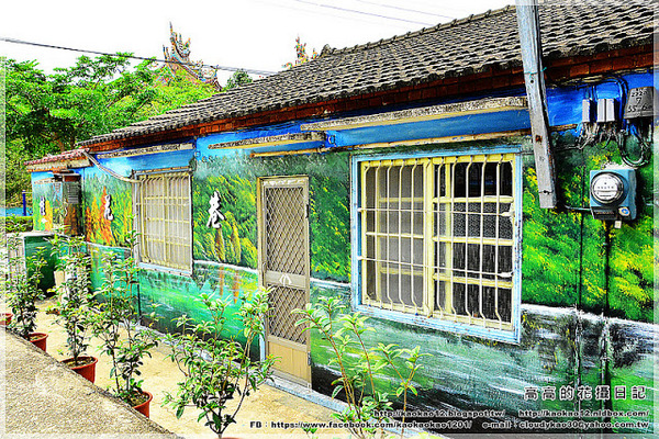 新光里北寮老街彩繪村:【臺南】關廟區。北寮老街 新光里彩繪村