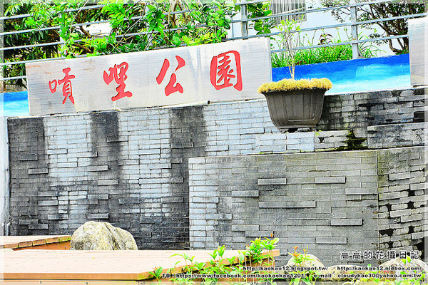 新光里北寮老街彩繪村:【臺南】關廟區。北寮老街 新光里彩繪村