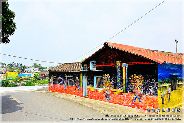 新光里北寮老街彩繪村:【臺南】關廟區。北寮老街 新光里彩繪村