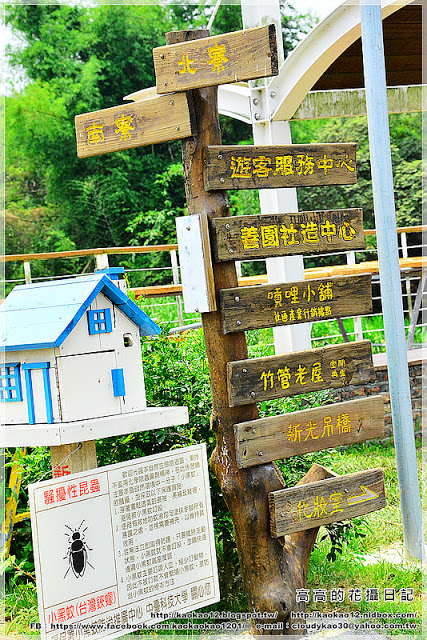 新光里北寮老街彩繪村:【臺南】關廟區。北寮老街 新光里彩繪村