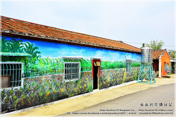 新光里北寮老街彩繪村:【臺南】關廟區。北寮老街 新光里彩繪村