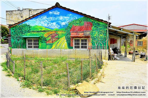 新光里北寮老街彩繪村:【臺南】關廟區。北寮老街 新光里彩繪村