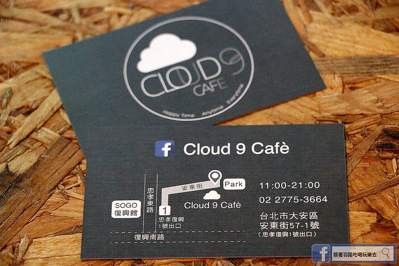 Cloud 9 Cafe028