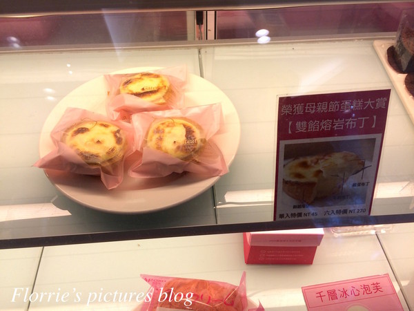 Aposo艾波索幸福甜點：三峽區美食~Aposo艾波索烘焙坊~香濃迷人的黑金磚巧克力蛋糕