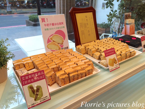 Aposo艾波索幸福甜點：三峽區美食~Aposo艾波索烘焙坊~香濃迷人的黑金磚巧克力蛋糕