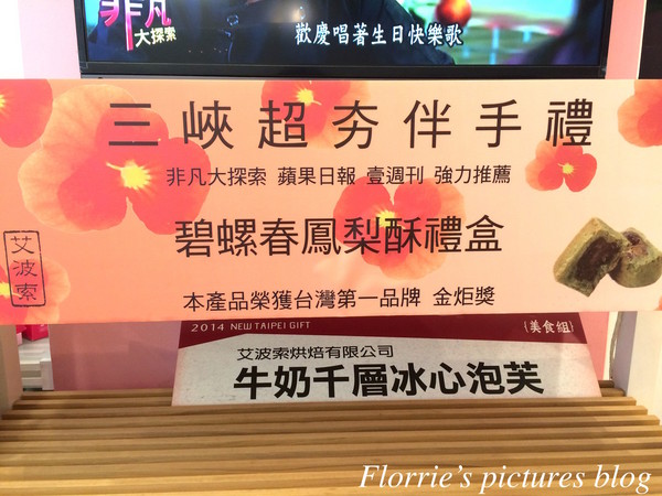 Aposo艾波索幸福甜點：三峽區美食~Aposo艾波索烘焙坊~香濃迷人的黑金磚巧克力蛋糕