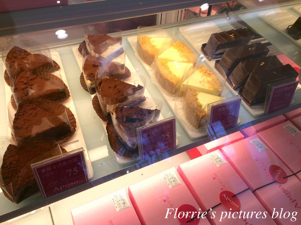 Aposo艾波索幸福甜點：三峽區美食~Aposo艾波索烘焙坊~香濃迷人的黑金磚巧克力蛋糕