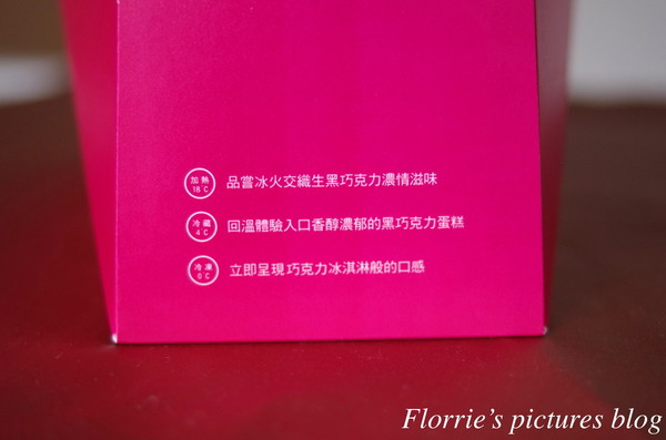 Aposo艾波索幸福甜點：三峽區美食~Aposo艾波索烘焙坊~香濃迷人的黑金磚巧克力蛋糕