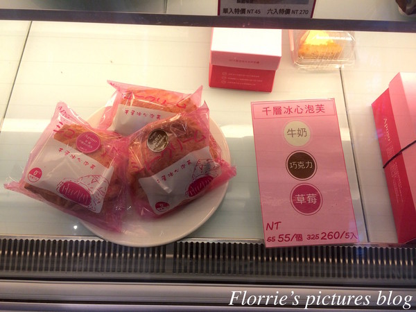 Aposo艾波索幸福甜點：三峽區美食~Aposo艾波索烘焙坊~香濃迷人的黑金磚巧克力蛋糕