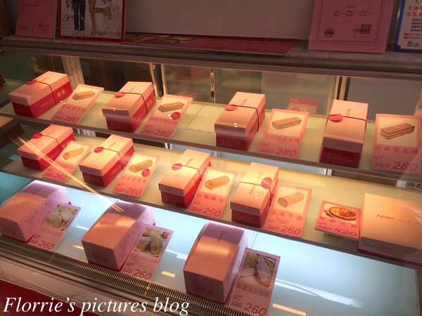 Aposo艾波索幸福甜點：三峽區美食~Aposo艾波索烘焙坊~香濃迷人的黑金磚巧克力蛋糕