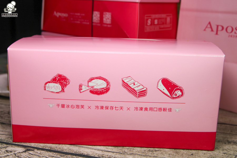 艾波索幸福甜點 蛋糕 甜點 抹茶 團購 宅配 (10 - 34).jpg