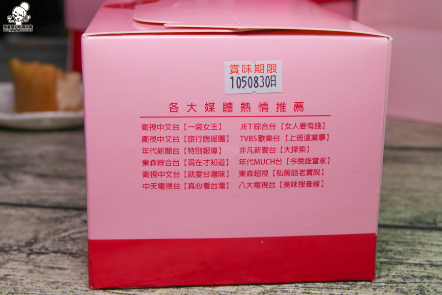 艾波索幸福甜點 蛋糕 甜點 抹茶 團購 宅配 (11 - 34).jpg