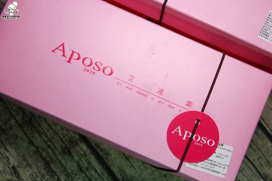 艾波索幸福甜點 蛋糕 甜點 抹茶 團購 宅配 (21 - 34).jpg