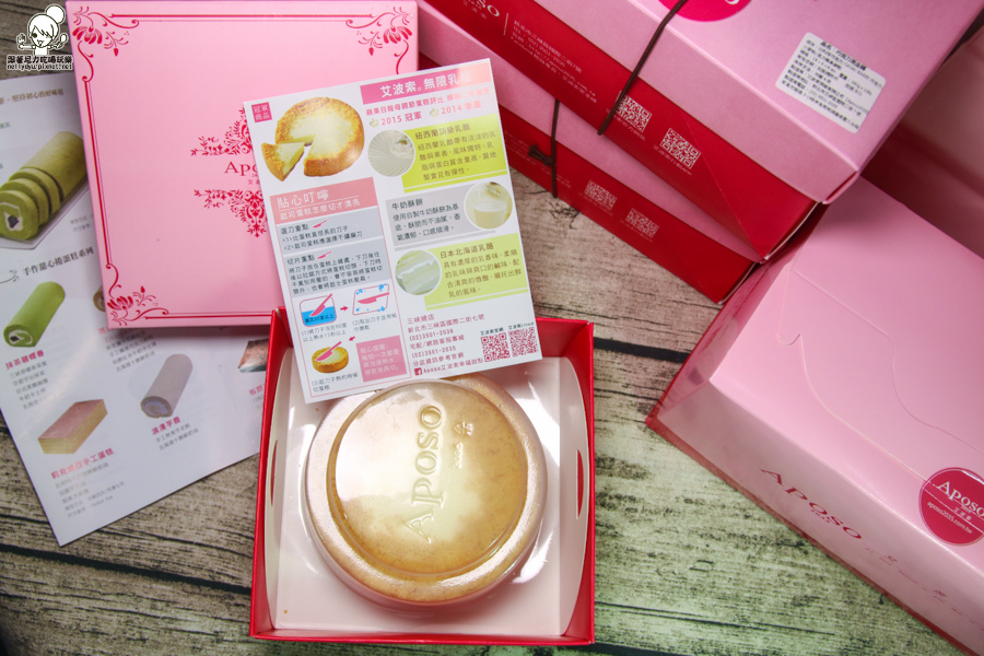 艾波索幸福甜點 蛋糕 甜點 抹茶 團購 宅配 (3 - 34).jpg