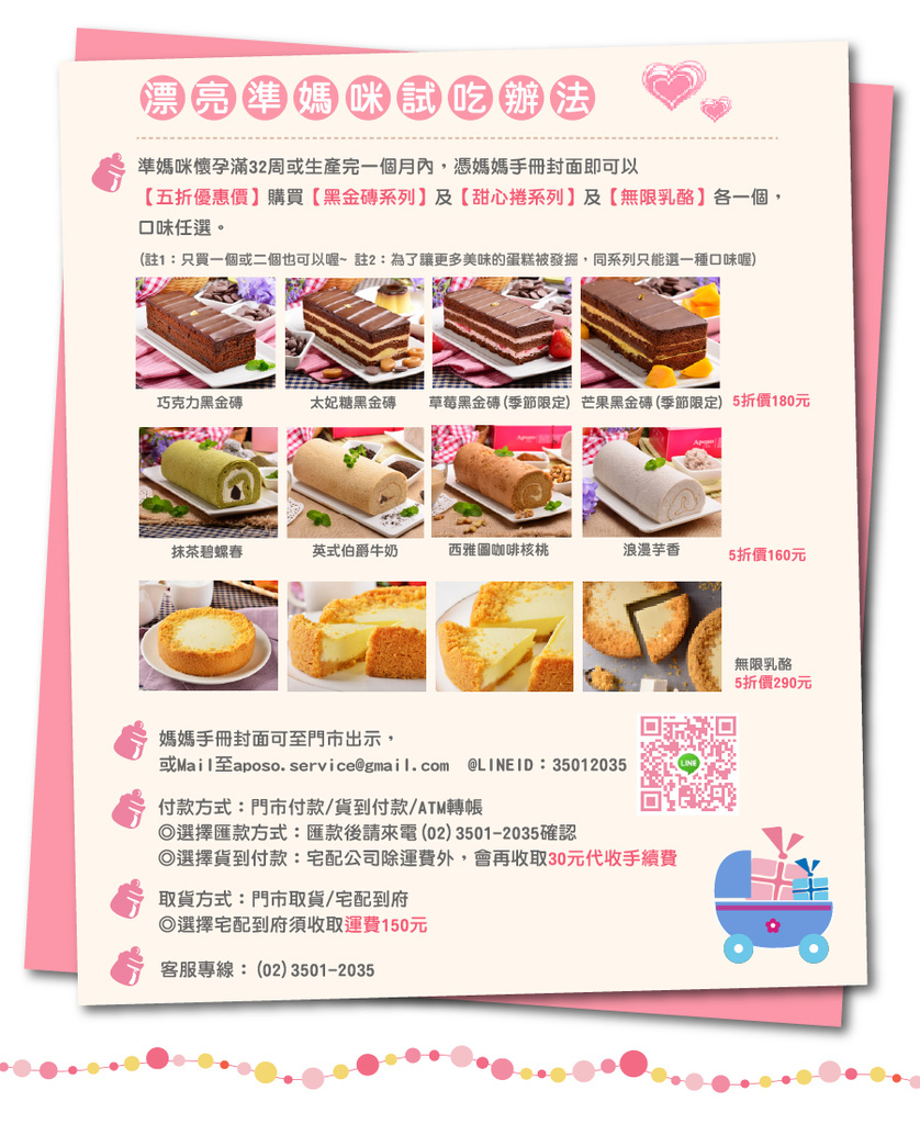 20151210065047_93873