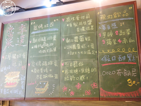 朝日吐司部：呷飽祙【宜蘭羅東･朝日吐司部】超夯的碳烤吐司來這吃