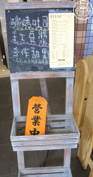 朝日吐司部：呷飽祙【宜蘭羅東･朝日吐司部】超夯的碳烤吐司來這吃