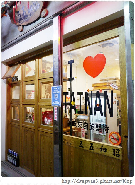 台南-中西區-昭和五五-國華友愛商圈-銅板美食-巷弄美食-麵包甜點-秒殺麵包-限量-預購-金蕉條雞蛋糕-美玉青草茶-3-119-1