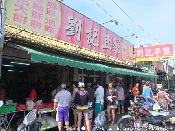 劉記早點:【美食特搜。屏東市】劉記早點。超搶手眷村美食 在地有名的傳統中式早點