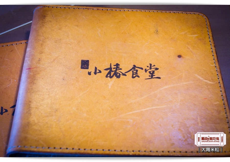 小椿食堂012.jpg