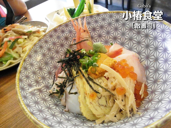 小椿食堂:【台南||中西區】小椿食堂──平價美味、份量實在的日式家庭料理!