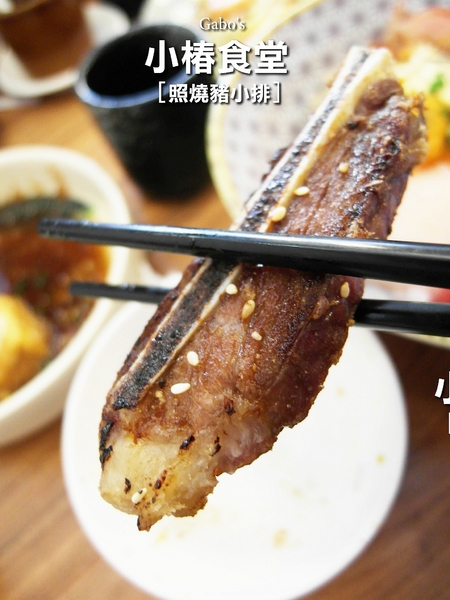 小椿食堂:【台南||中西區】小椿食堂──平價美味、份量實在的日式家庭料理!