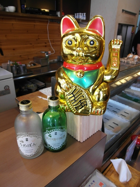 小椿食堂:【台南||中西區】小椿食堂──平價美味、份量實在的日式家庭料理!