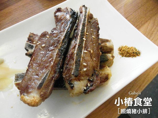 小椿食堂:【台南||中西區】小椿食堂──平價美味、份量實在的日式家庭料理!