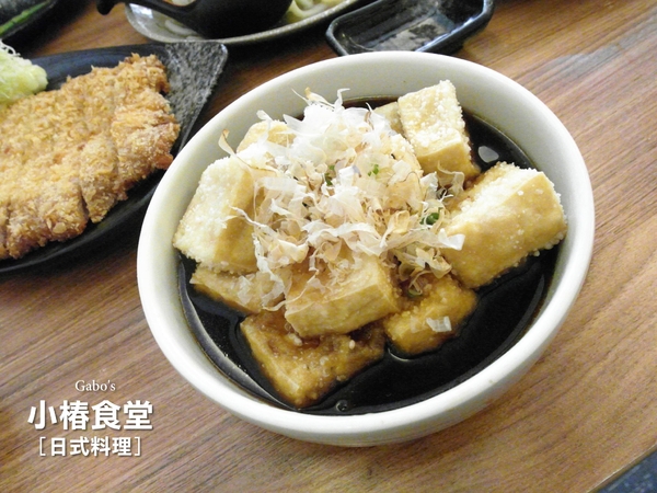 小椿食堂:【台南||中西區】小椿食堂──平價美味、份量實在的日式家庭料理!