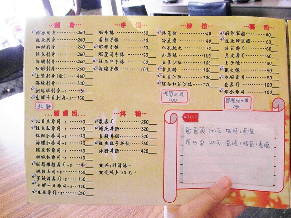 小椿食堂:【台南||中西區】小椿食堂──平價美味、份量實在的日式家庭料理!