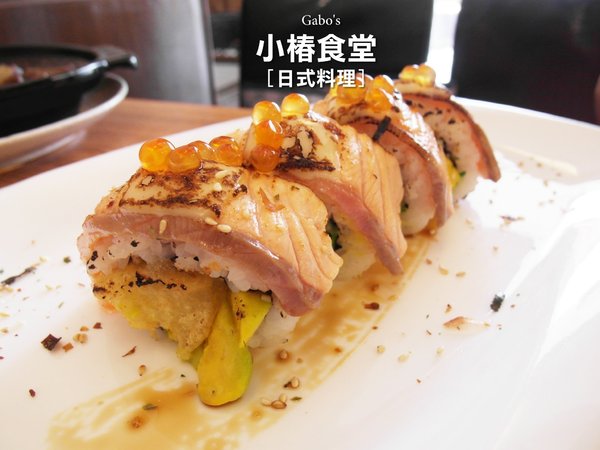 小椿食堂:【台南||中西區】小椿食堂──平價美味、份量實在的日式家庭料理!