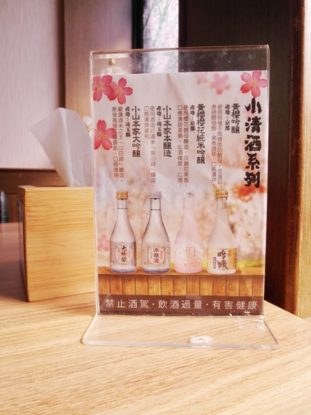 小椿食堂：【台南||中西區】小椿食堂──平價美味、份量實在的日式家庭料理！