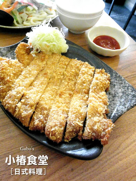 小椿食堂:【台南||中西區】小椿食堂──平價美味、份量實在的日式家庭料理!