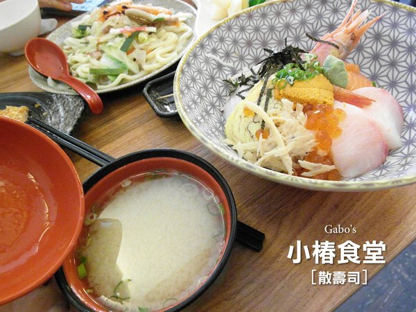 小椿食堂:【台南||中西區】小椿食堂──平價美味、份量實在的日式家庭料理!