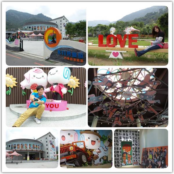 水月灣仙境內灣動漫園區：【新竹景點】水月灣仙境~內灣動漫園區