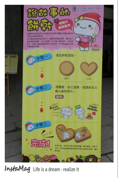 水月灣仙境內灣動漫園區：【新竹景點】水月灣仙境~內灣動漫園區