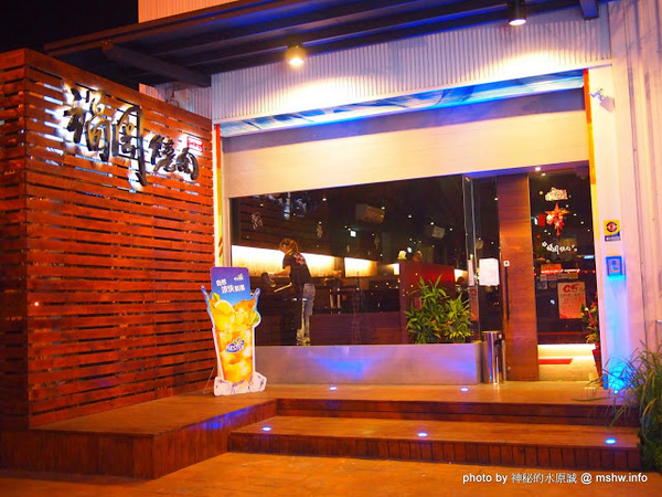 福岡燒肉:【食記】台中福岡燒肉@南屯龍富夜市 : 啤酒暢飲的平價火鍋燒肉吃到飽!