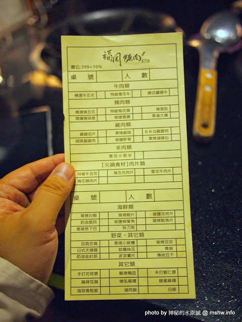 福岡燒肉:【食記】台中福岡燒肉@南屯龍富夜市 : 啤酒暢飲的平價火鍋燒肉吃到飽!