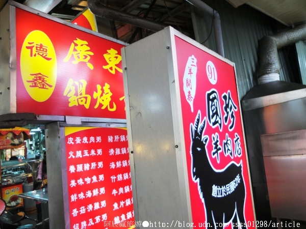 屏東觀光夜市:【旅行遊記。屏東市】屏東觀光夜市。屏東市最熱鬧最包羅萬象的美食天堂