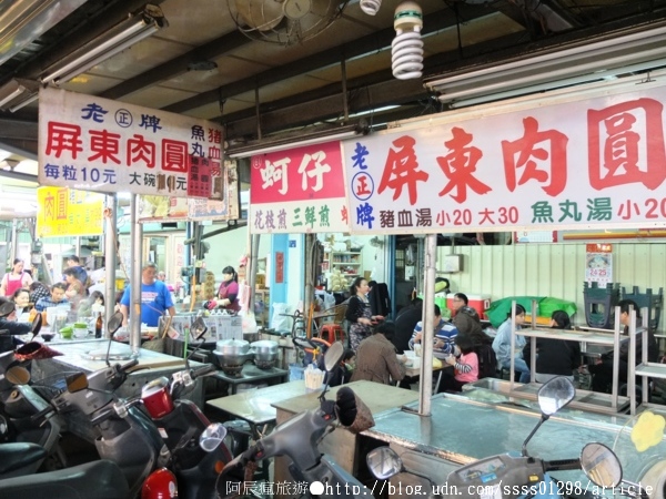 屏東觀光夜市:【旅行遊記。屏東市】屏東觀光夜市。屏東市最熱鬧最包羅萬象的美食天堂