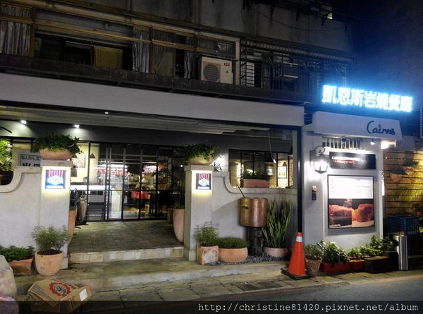 IMG_20150212_225227_HDR