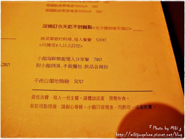 P1280432.JPG