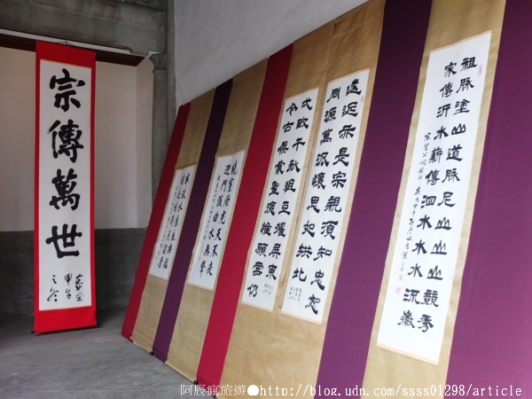 宗聖公祠:【旅行遊記。屏東市】宗聖公祠。無價珍寶永續保存 見證六堆客家先人氣韻與風采