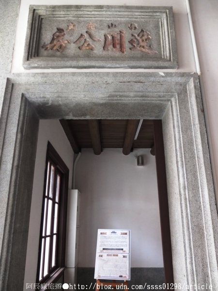 宗聖公祠:【旅行遊記。屏東市】宗聖公祠。無價珍寶永續保存 見證六堆客家先人氣韻與風采