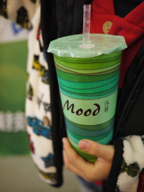 沐茗MOOD MOVING(新北三重五華店):食。飲品-手搖杯。如沐春風的新鮮滋味 嚴選天然蔬果+VIP級鮮奶 打造完美比例健康飲品-沐茗MOOD MOVING