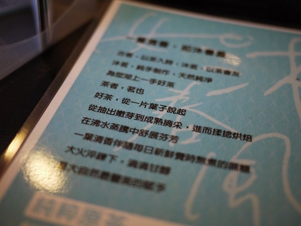 沐茗MOOD MOVING(新北三重五華店):食。飲品-手搖杯。如沐春風的新鮮滋味 嚴選天然蔬果+VIP級鮮奶 打造完美比例健康飲品-沐茗MOOD MOVING