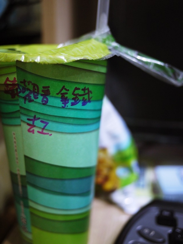 沐茗MOOD MOVING(新北三重五華店):食。飲品-手搖杯。如沐春風的新鮮滋味 嚴選天然蔬果+VIP級鮮奶 打造完美比例健康飲品-沐茗MOOD MOVING