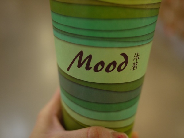 沐茗MOOD MOVING(新北三重五華店):食。飲品-手搖杯。如沐春風的新鮮滋味 嚴選天然蔬果+VIP級鮮奶 打造完美比例健康飲品-沐茗MOOD MOVING