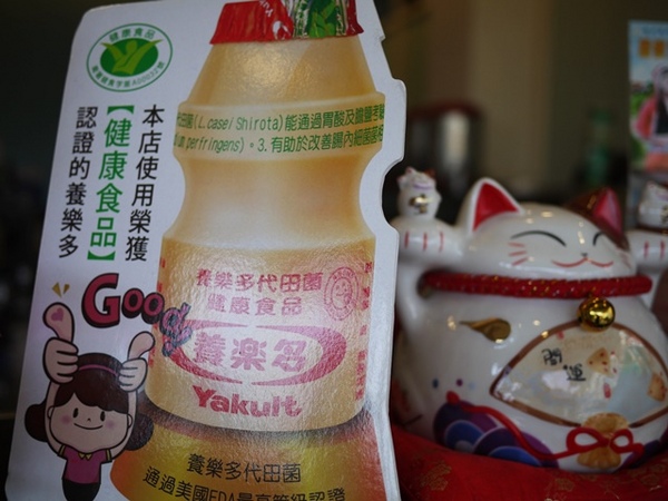 沐茗MOOD MOVING(新北三重五華店):食。飲品-手搖杯。如沐春風的新鮮滋味 嚴選天然蔬果+VIP級鮮奶 打造完美比例健康飲品-沐茗MOOD MOVING